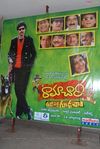 Ramachari Audio Release