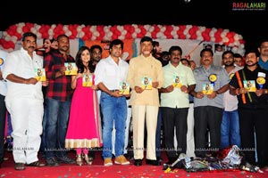 Solo Audio Release