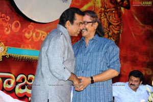 Sri Ramarajyam Audio Success Meet