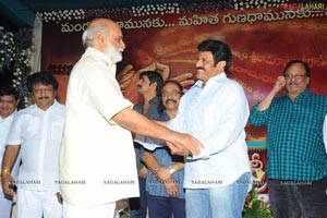 Sri Ramarajyam Audio Success Meet