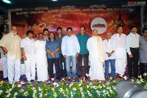 Sri Ramarajyam Audio Success Meet