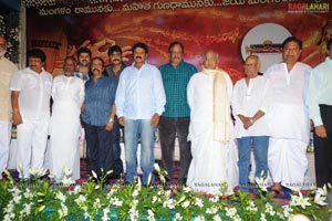 Sri Ramarajyam Audio Success Meet