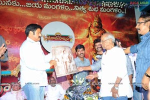 Sri Ramarajyam Audio Success Meet