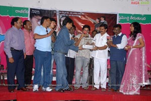 Telangana Godavari Auido Release