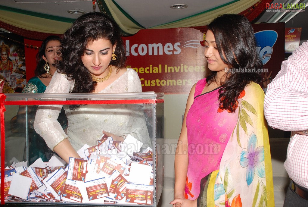 TMC 2011 Dhanteras Special Draw