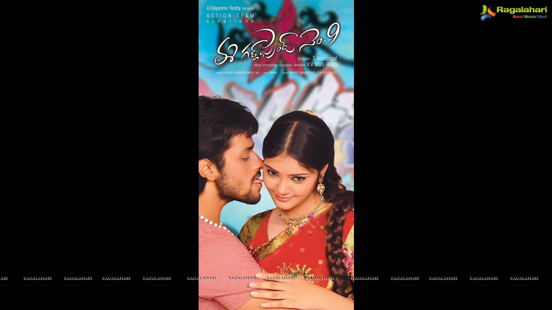 Telugucinema Poster Designs