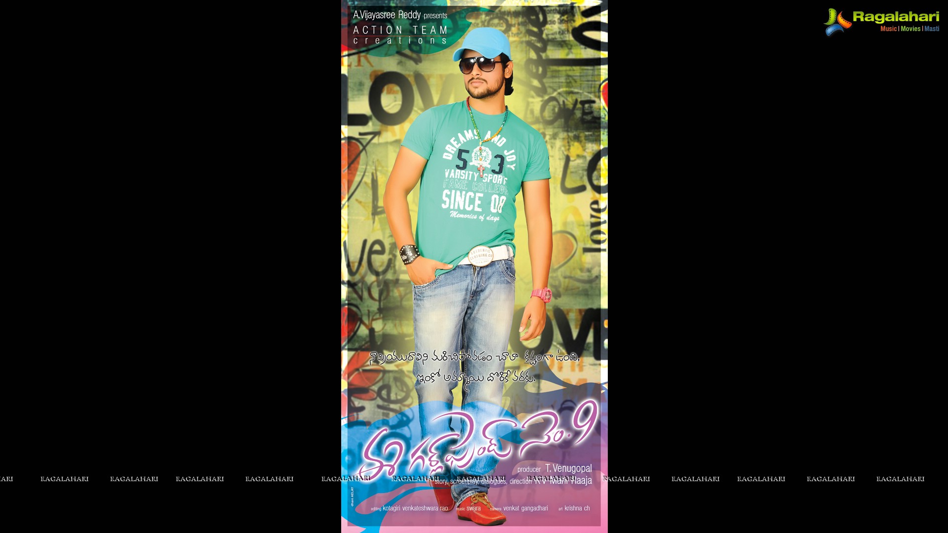 Telugucinema Poster Designs image picture