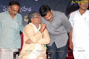 Allu Ramalingaiah Award 2012 Tanikella Bharani