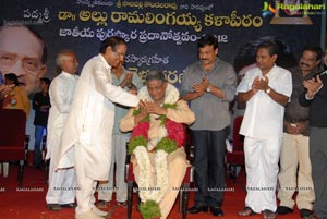 Allu Ramalingaiah Award 2012 Tanikella Bharani