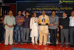 Allu Ramalingaiah Award 2012 Tanikella Bharani