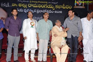 Allu Ramalingaiah Award 2012 Tanikella Bharani