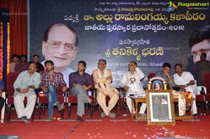 Allu Ramalingaiah Award 2012 Tanikella Bharani