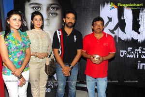 Ram Gopal Varma Boochi 3D Press Meet