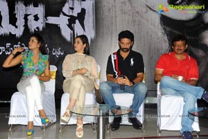 Ram Gopal Varma Boochi 3D Press Meet