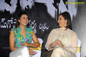 Ram Gopal Varma Boochi 3D Press Meet