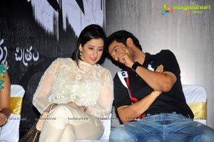 Ram Gopal Varma Boochi 3D Press Meet