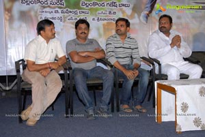 Lakshmi Narasimha Productions Bus Stop Trailer Launch