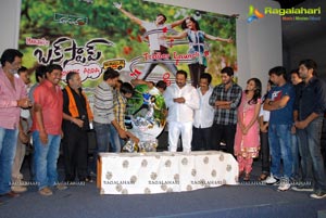 Lakshmi Narasimha Productions Bus Stop Trailer Launch