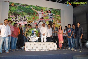 Lakshmi Narasimha Productions Bus Stop Trailer Launch