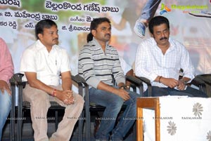 Lakshmi Narasimha Productions Bus Stop Trailer Launch