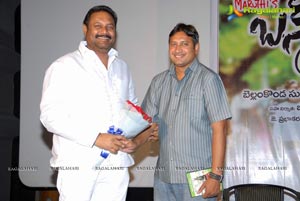 Lakshmi Narasimha Productions Bus Stop Trailer Launch