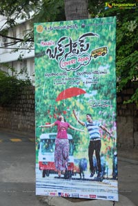 Lakshmi Narasimha Productions Bus Stop Trailer Launch