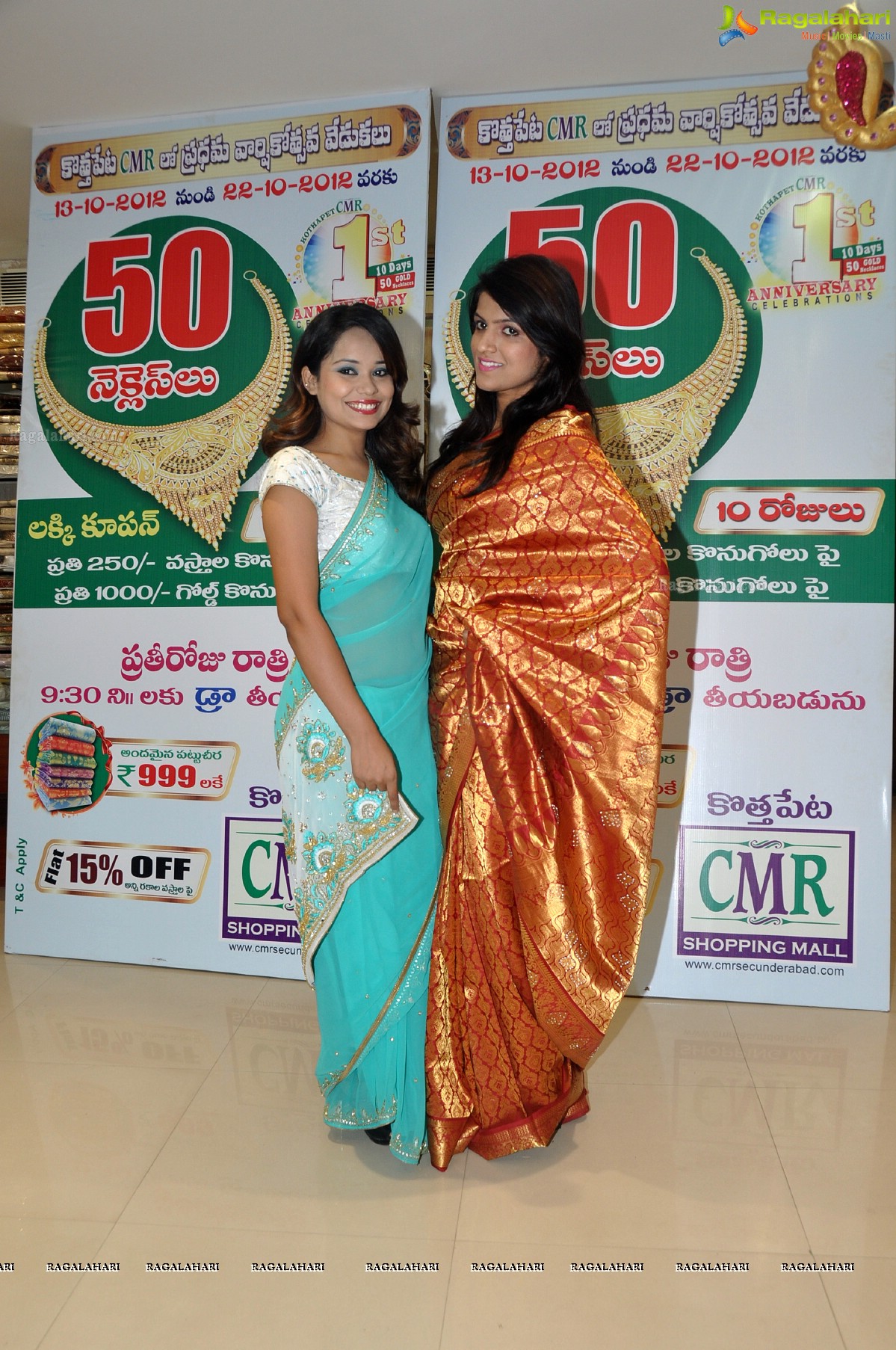 Kothapet CMR First Anniversary Celebrations