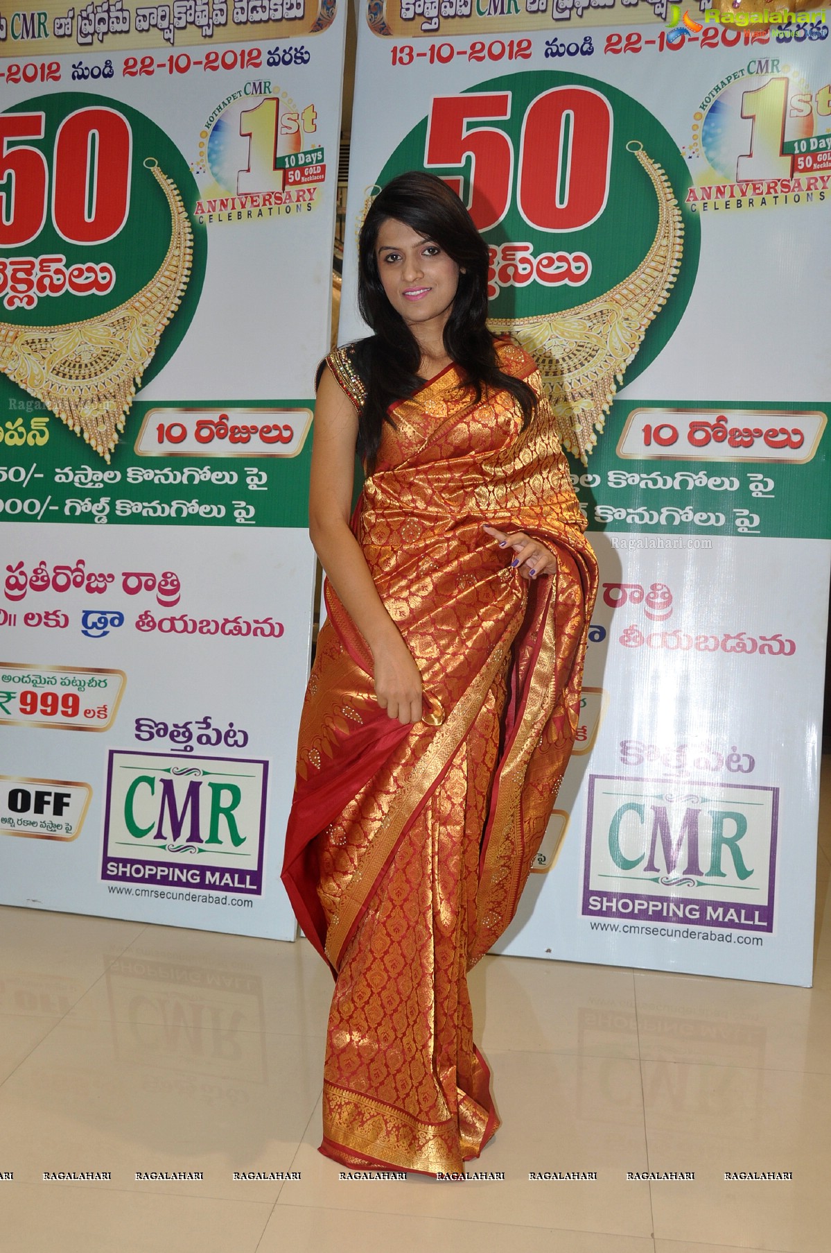 Kothapet CMR First Anniversary Celebrations