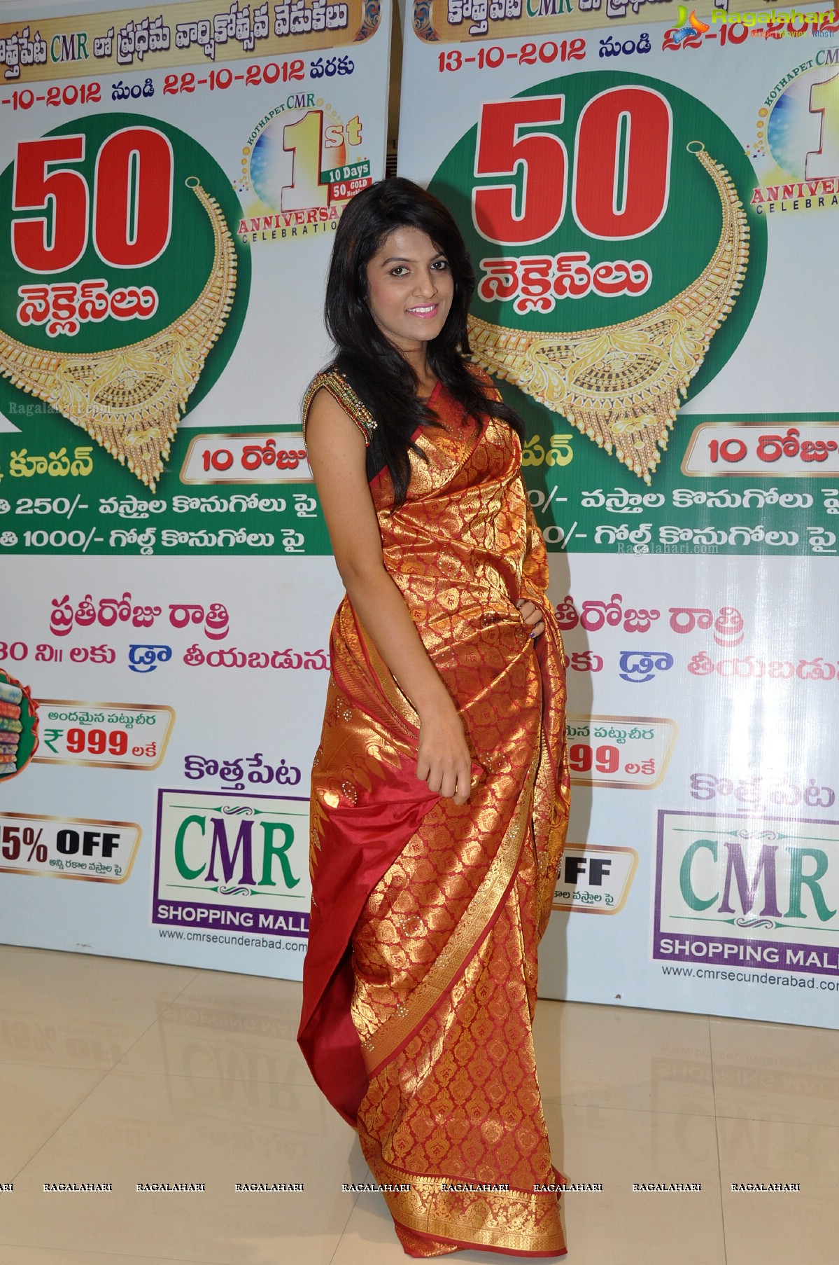 Kothapet CMR First Anniversary Celebrations