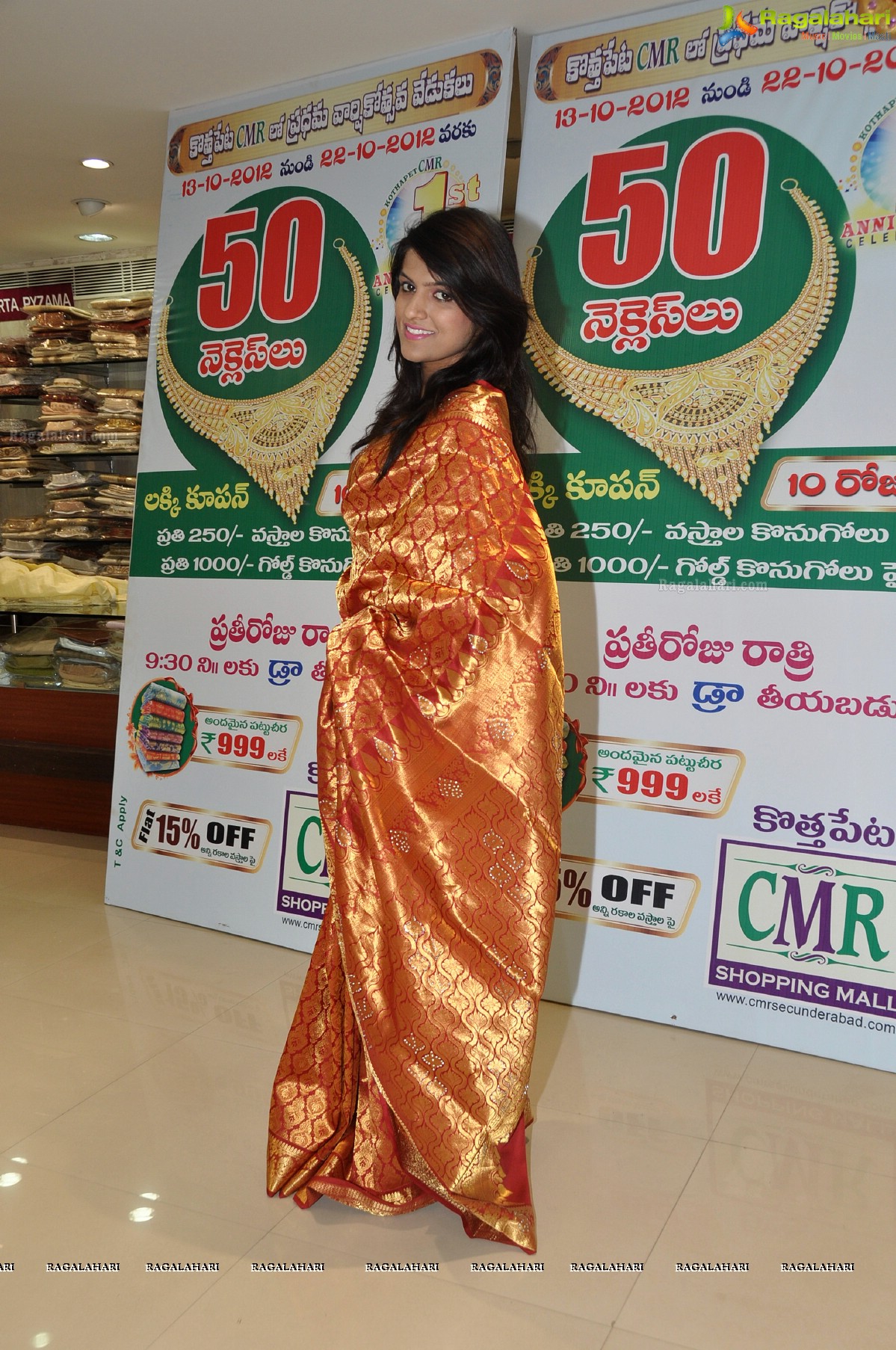Kothapet CMR First Anniversary Celebrations