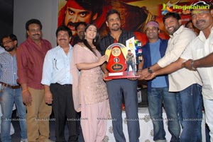 Damarukam Triple Platinum Disc Function