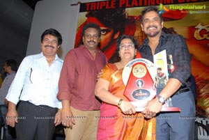 Damarukam Triple Platinum Disc Function