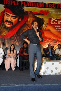 Damarukam Triple Platinum Disc Function