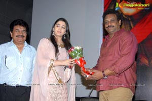 Damarukam Triple Platinum Disc Function