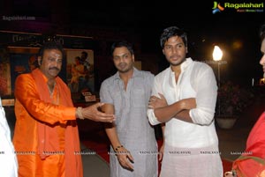 Gundello Godari Audio Release