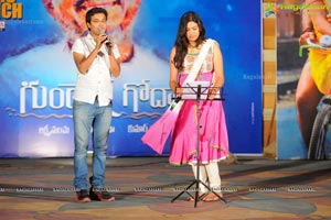 Gundello Godari Audio Release