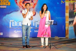 Gundello Godari Audio Release