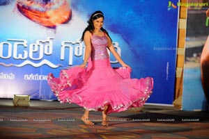 Gundello Godari Audio Release