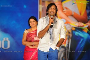 Gundello Godari Audio Release