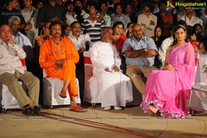 Gundello Godari Audio Release