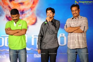 Gundello Godari Audio Release