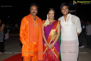 Gundello Godari Audio Release