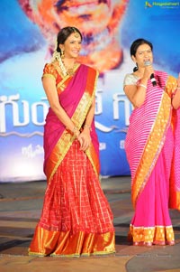 Gundello Godari Audio Release