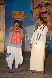 Gundello Godari Audio Release