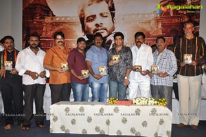 Gurudu Audio Release