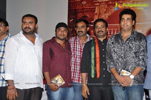 Gurudu Audio Release