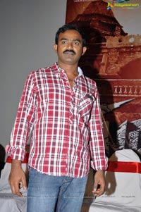 Gurudu Audio Release