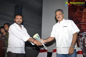 Gurudu Audio Release