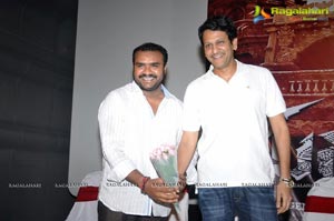 Gurudu Audio Release