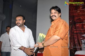 Gurudu Audio Release